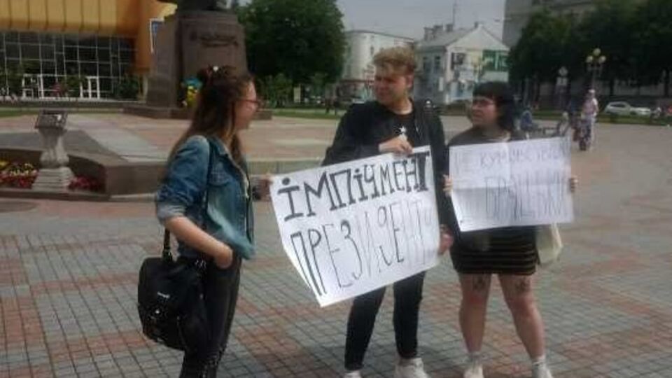 Учасники акції принесли плакати, на яких було написано "Не кумівство, а по-братськи" та "Імпічмент президенту"