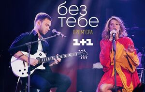 Tayanna: Эта песня о гордости, которая мешает людям признаться в их чувствах