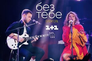 Tayanna: Ця пісня про гордість, яка заважає людям зізнатися в їхніх почуттях