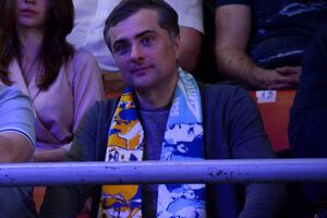 Сурков працює помічником президента Росії з вересня 2013 року