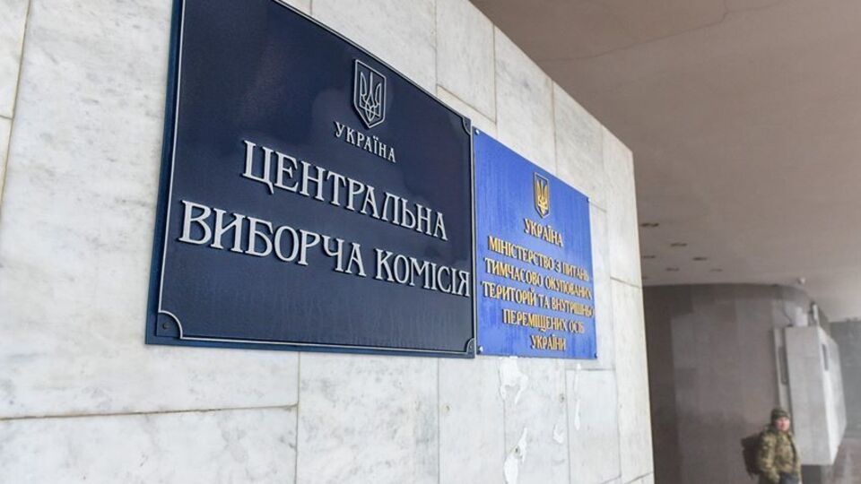 Внеочередные парламентские выборы назначены на 21 июля