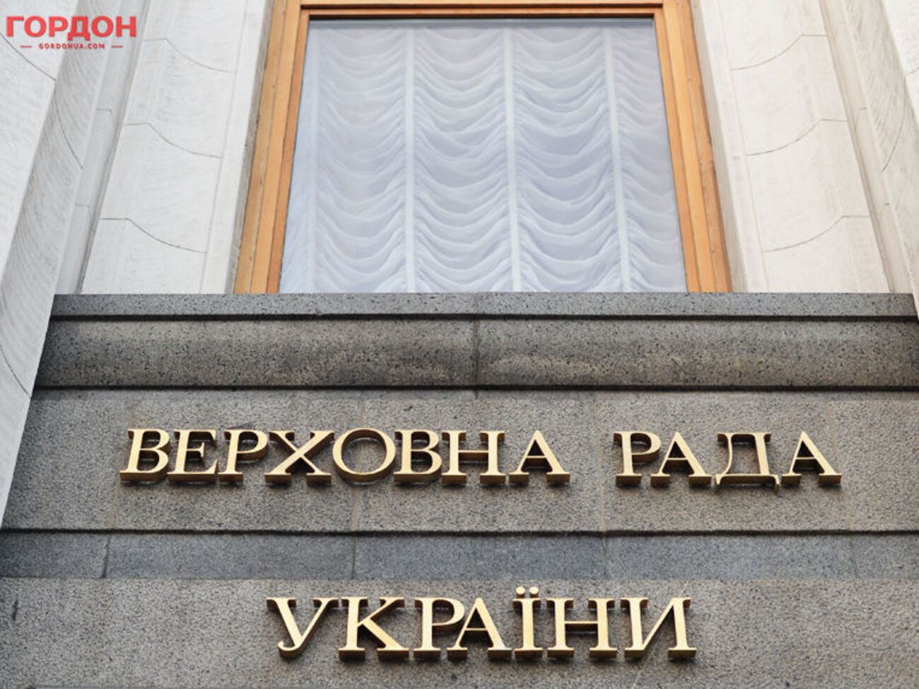 Рада відхилила законопроект №7113