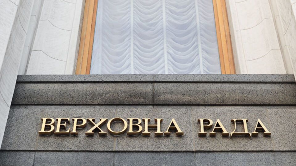 Рада відхилила законопроект №7113