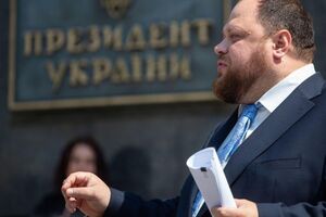 Стефанчук: Демократія – це верховенство процедур
