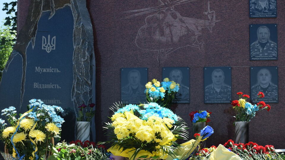 У Слов'янську відкрили меморіал загиблим, серед яких був Кульчицький