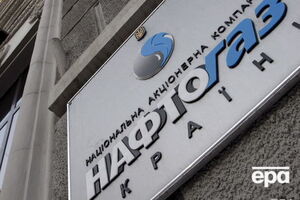 Летом 2018 года наблюдательный совет "Нафтогазу" принял решение выплатить 41 сотруднику компании премии на общую сумму более $46 млн