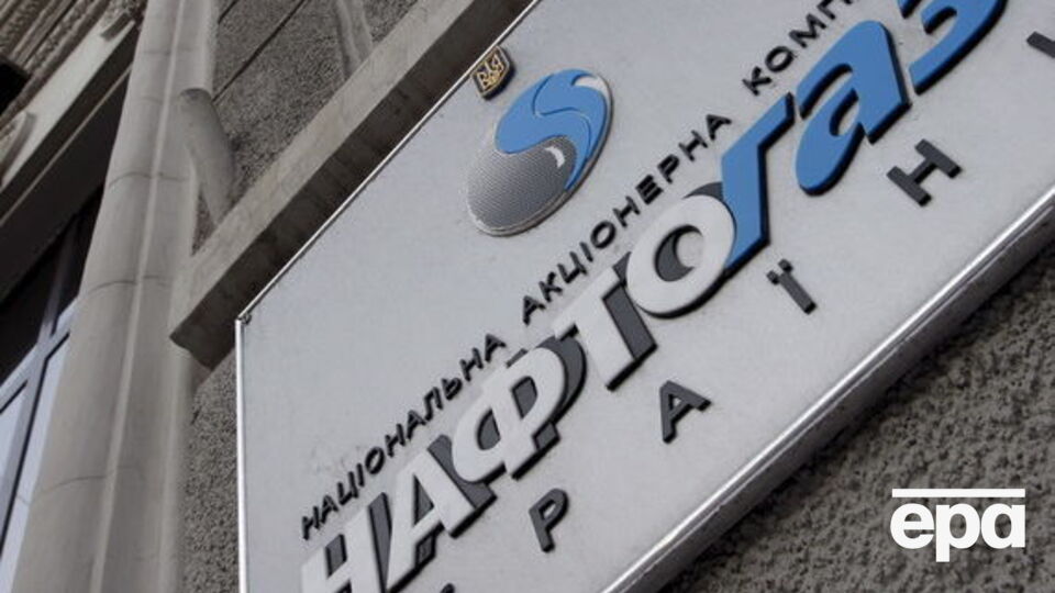 Летом 2018 года наблюдательный совет "Нафтогазу" принял решение выплатить 41 сотруднику компании премии на общую сумму более $46 млн