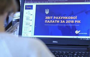 Аудитори Рахункової палати у 2018 році перевірили використання 305 млрд грн бюджетних коштів