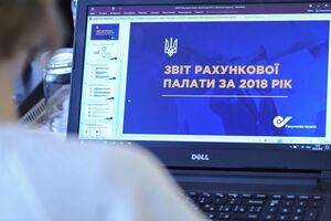 Аудиторы Счетной палаты в 2018 году проверили использование 305 млрд грн бюджетных средств