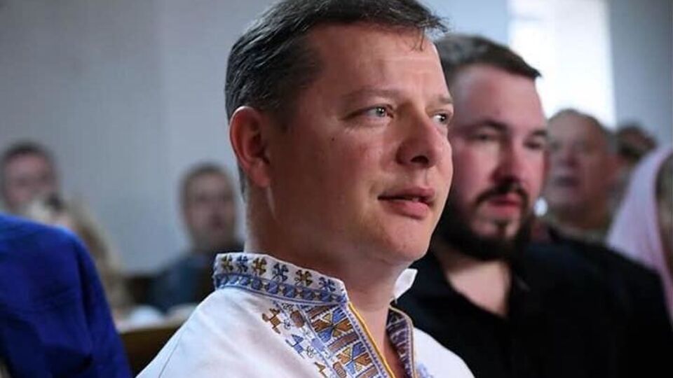 Ляшко заявив, що переходить в опозицію до Зеленського