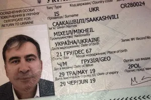 Саакашвілі має намір прибути в Україну сьогодні ввечері