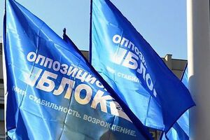 За даними "Української правди", Опозиційний блок може возз'єднається найближчми днями
