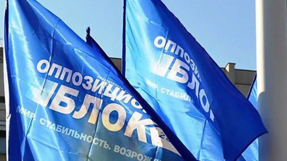 За даними "Української правди", Опозиційний блок може возз'єднається найближчми днями