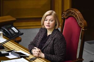 Геращенко: Верховна Рада оперативно прийме постанову про призначення дати інавгурації