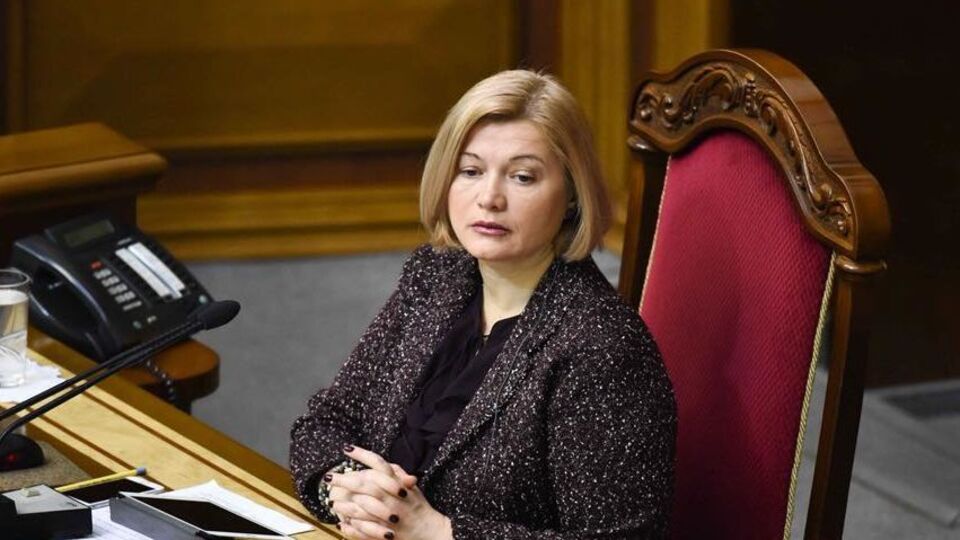 Геращенко: Верховна Рада оперативно прийме постанову про призначення дати інавгурації