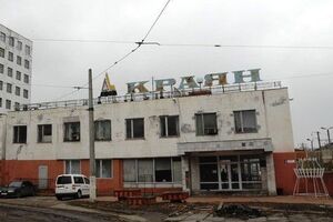Суд начал рассматривать уголовное производство о продаже завода "Краян" в ноябре 2018 года