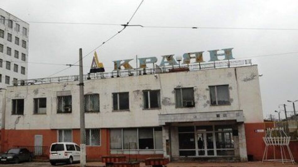 Суд начал рассматривать уголовное производство о продаже завода "Краян" в ноябре 2018 года