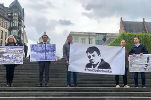 Акцію провели члени української діаспори та дипломати