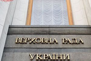 Рада 30 мая приняла во втором чтении и в целом законопроект №6350