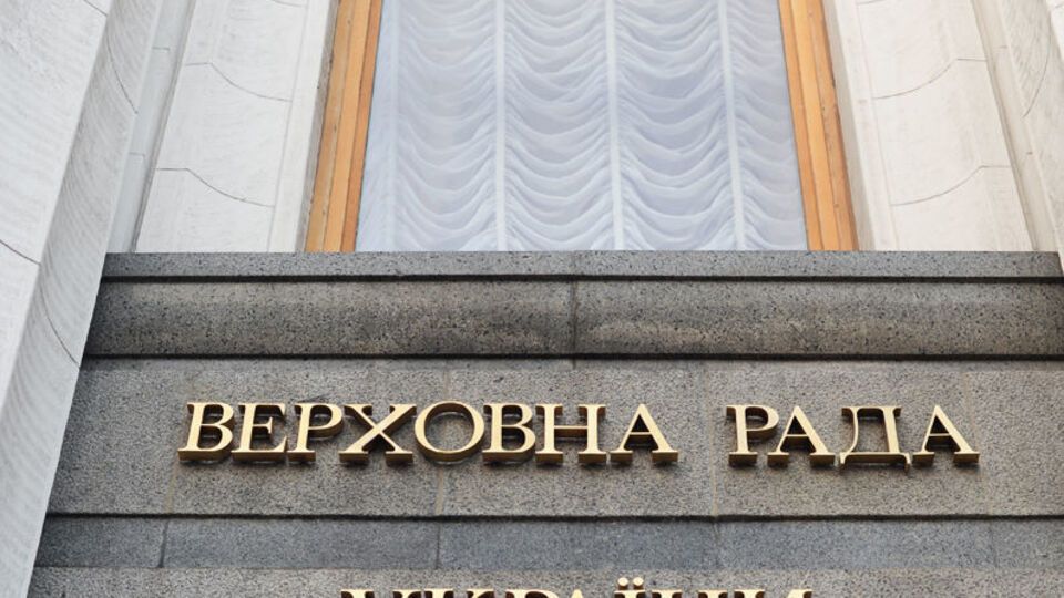 Рада 30 травня ухвалила у другому читанні й у цілому законопроект №6350