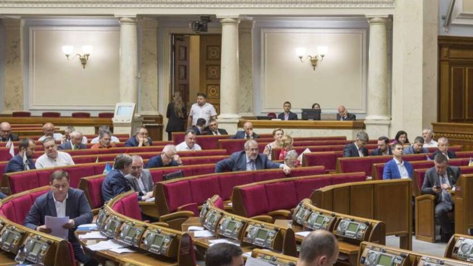 Рада 30 мая приняла за основу и в целом с технико-юридическими правками законопроект №10184