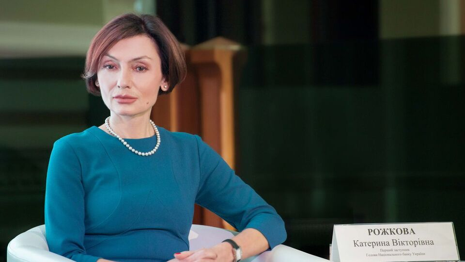 Рожкова стала первым замглавы НБУ в июне 2018 года