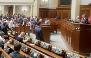 Рада 30 мая приняла за основу законопроект №10204