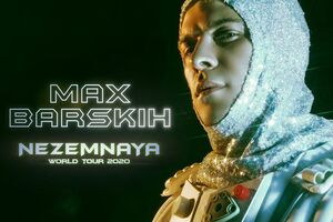 Барских презентовал ролик