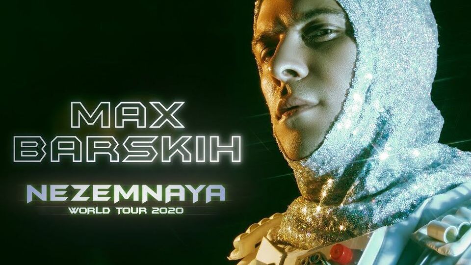 Барских презентовал ролик