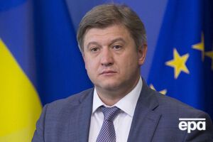 Данилюк: У всех могут быть другие точки зрения, давайте быть толерантными