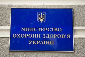 Результати аудиту окремих програм не можуть свідчити про неефективність використання коштів загалом – МОЗ