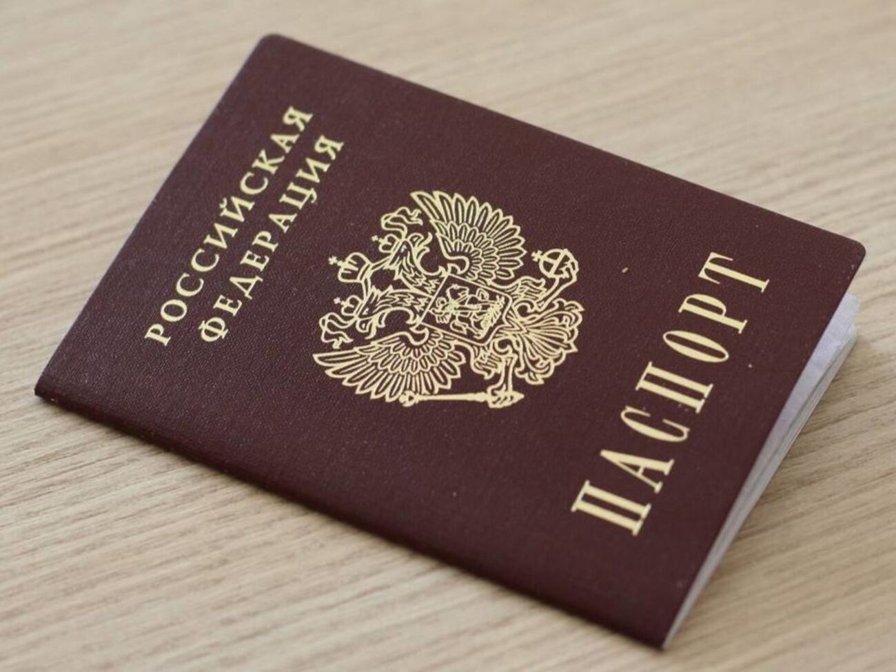 Путін спростив набуття громадянства РФ жителям окупованої частини Донбасу