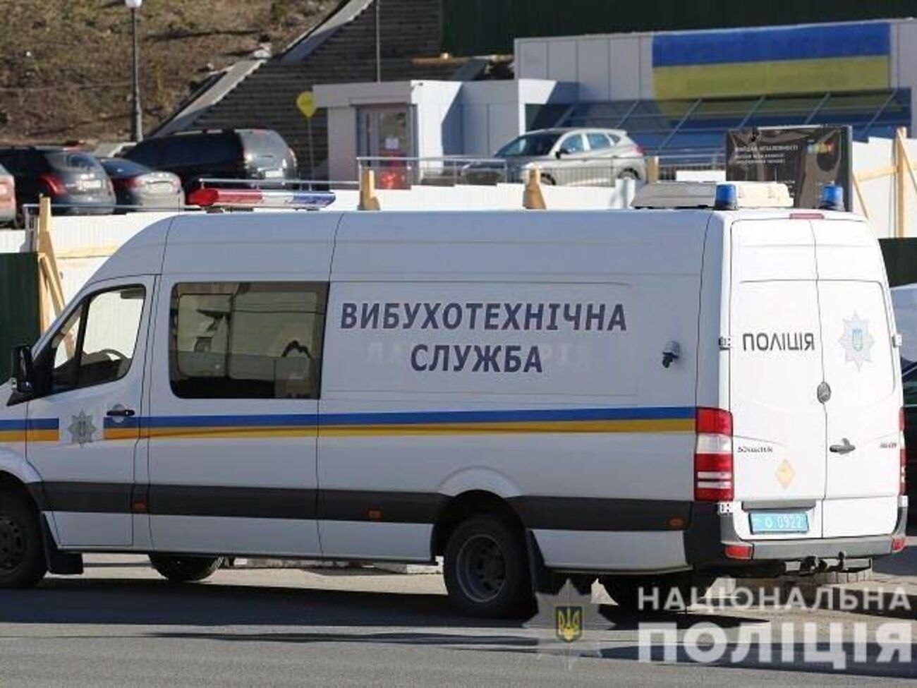 Поліція перевіряє повідомлення про замінування в Харкові та Львові