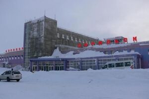 Происшествие без жертв и пострадавших произошло в аэропорту Норильска