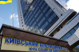 Апелляционный суд не удовлетворил требование Нацбанка