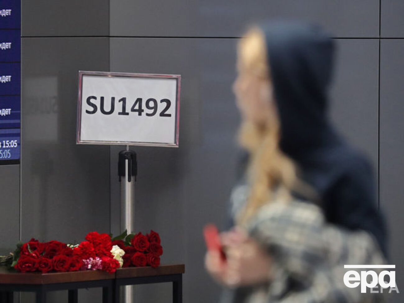 Катастрофа сталася 5 травня