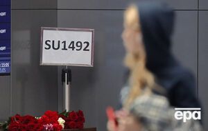 Катастрофа сталася 5 травня