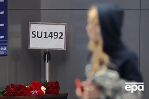 Катастрофа сталася 5 травня