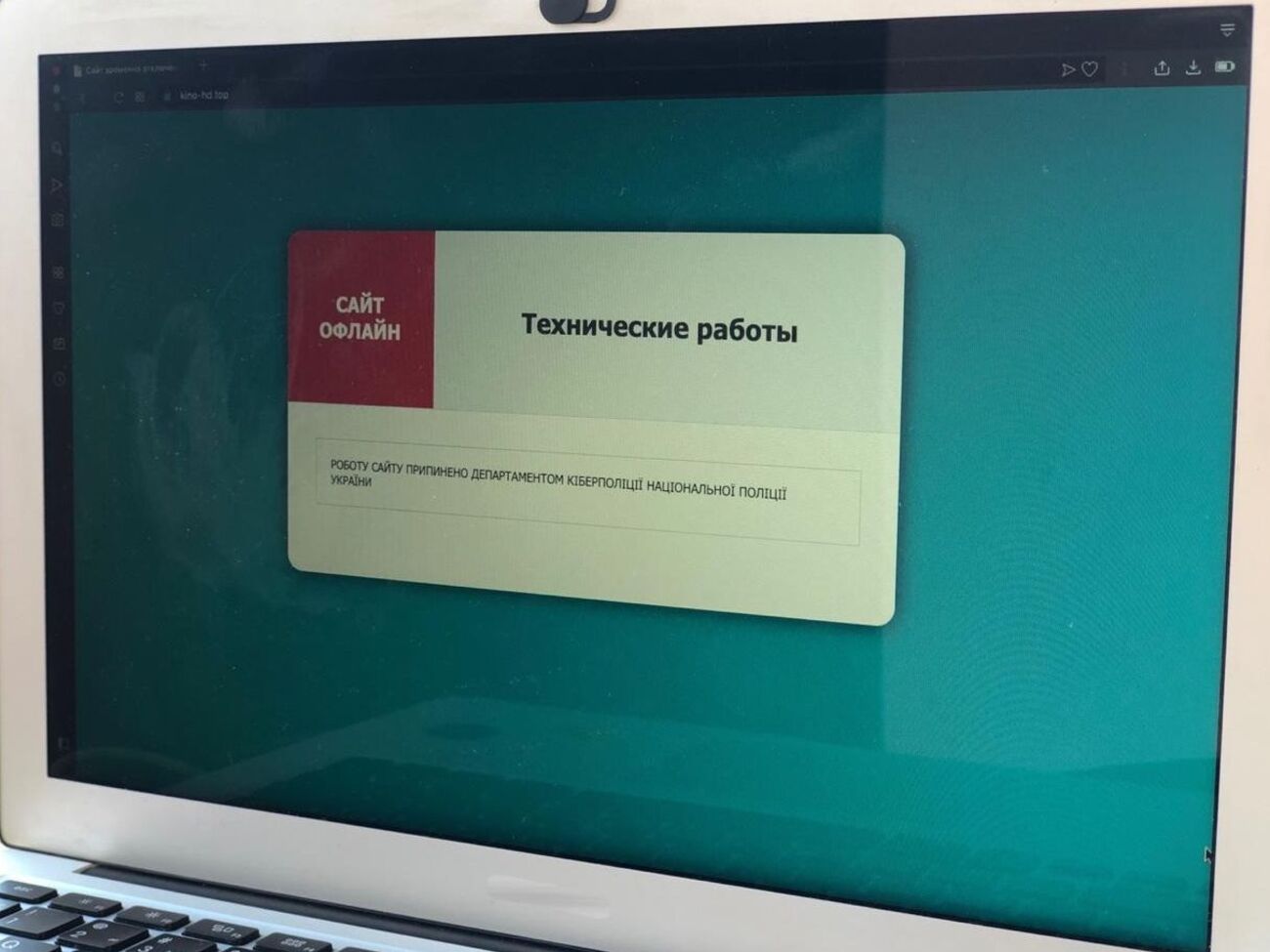 Щодня піратські сайти набирали понад 100 тис. переглядів
