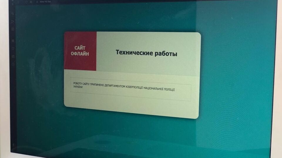 Щодня піратські сайти набирали понад 100 тис. переглядів