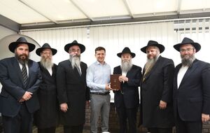 Раввины подарили Зеленскому эксклюзивное издание Торы