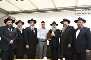 Рабини подарували Зеленському ексклюзивне видання Тори
