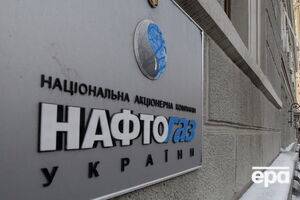 "Нафтогаз" планує добитися зниження вартості газу, що імпортують