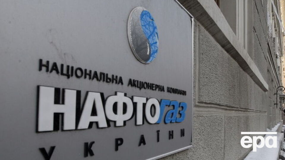 "Нафтогаз" планирует добиться снижения стоимости импортируемого газа