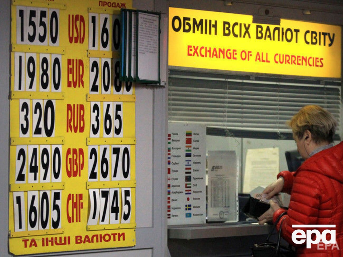 Курс валют на 7 травня