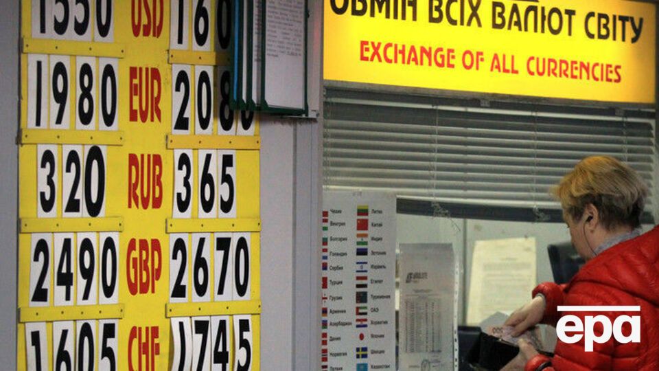 Курс валют на 7 травня