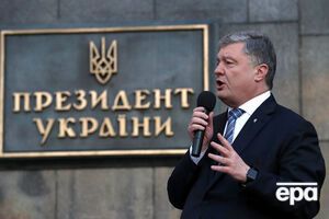Главу держави викликали у ГПУ два тижні тому