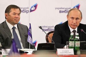 Глазьев с Путиным на конференции "Православно-славянские ценности – основа цивилизационного выбора Украины" в 2013 году