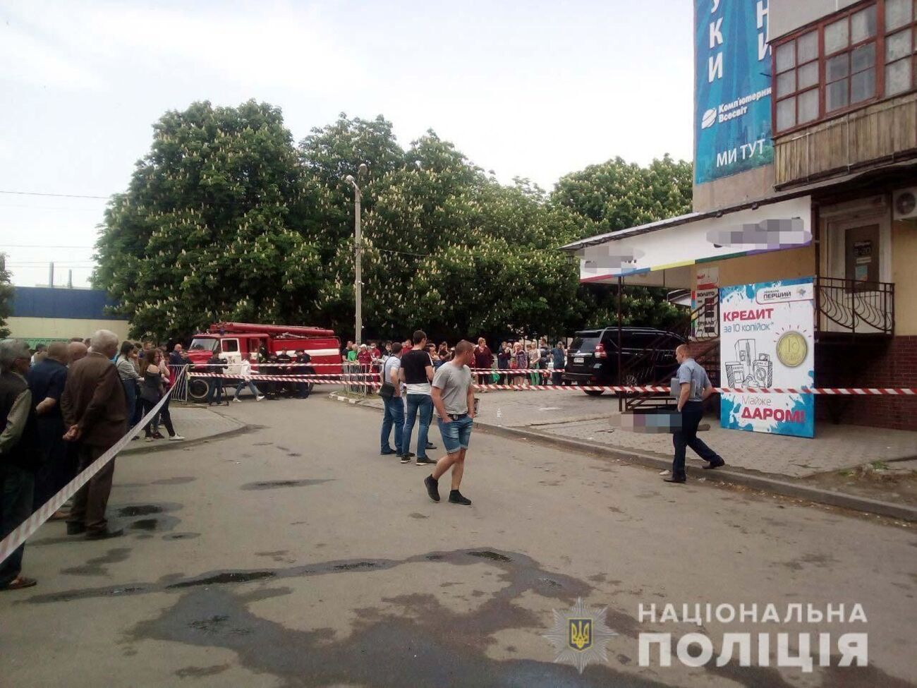 Вибух стався о 15.54 на вулиці Лермонтова