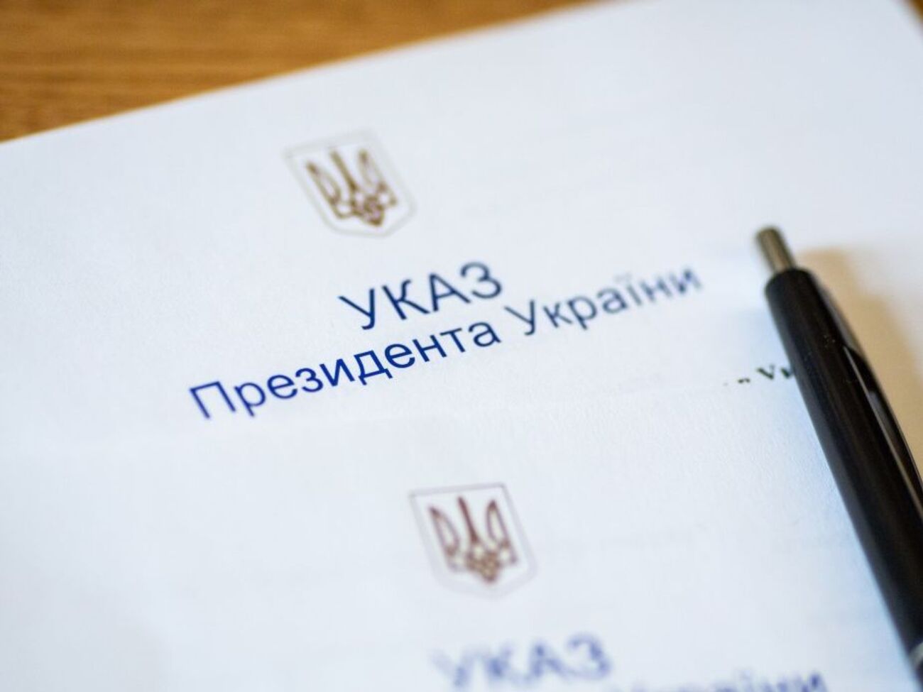 Порошенко ухвалив кадрові рішення 7 травня